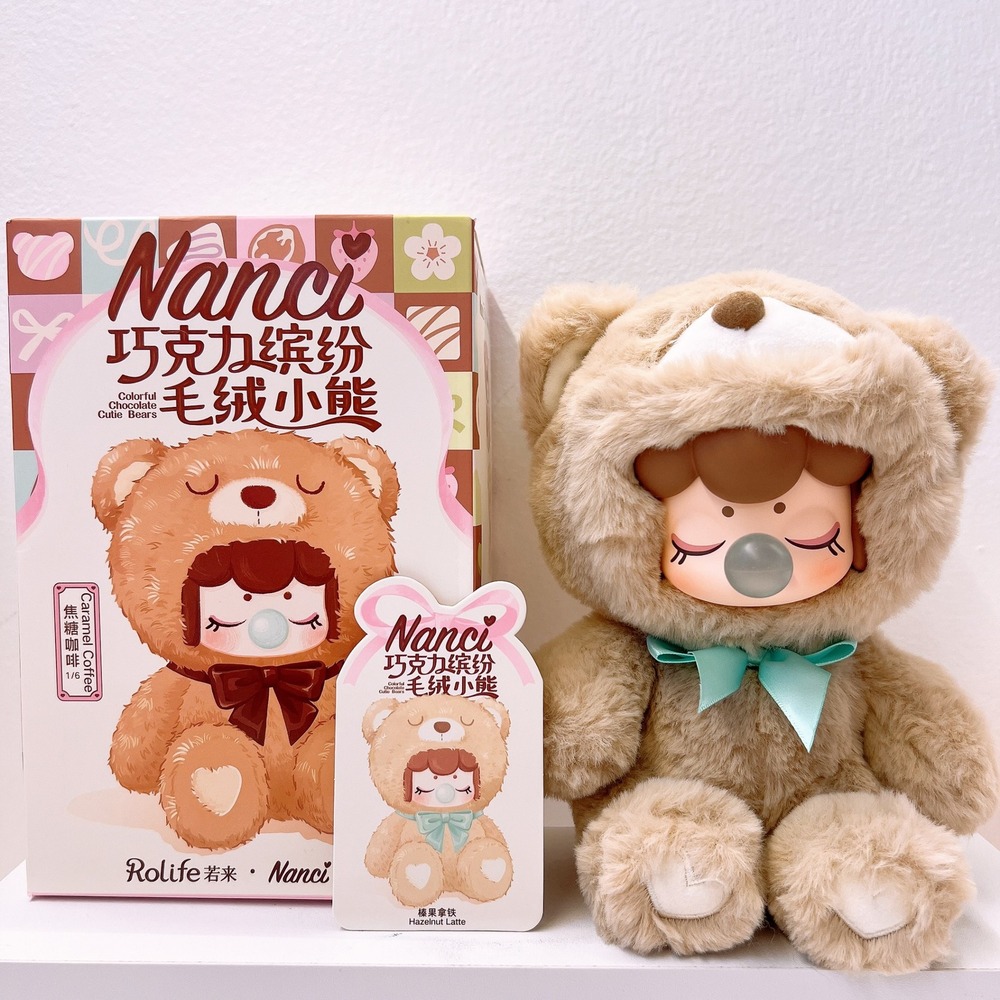 Rolife Nanci Colorful Chocolate Cutie Bears "Hazelnut Latte" Plush Blind box